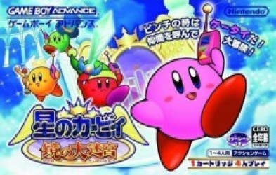 Hoshi No Kirby – Kagami No Daimeikyuu (Eurasia) Rom
